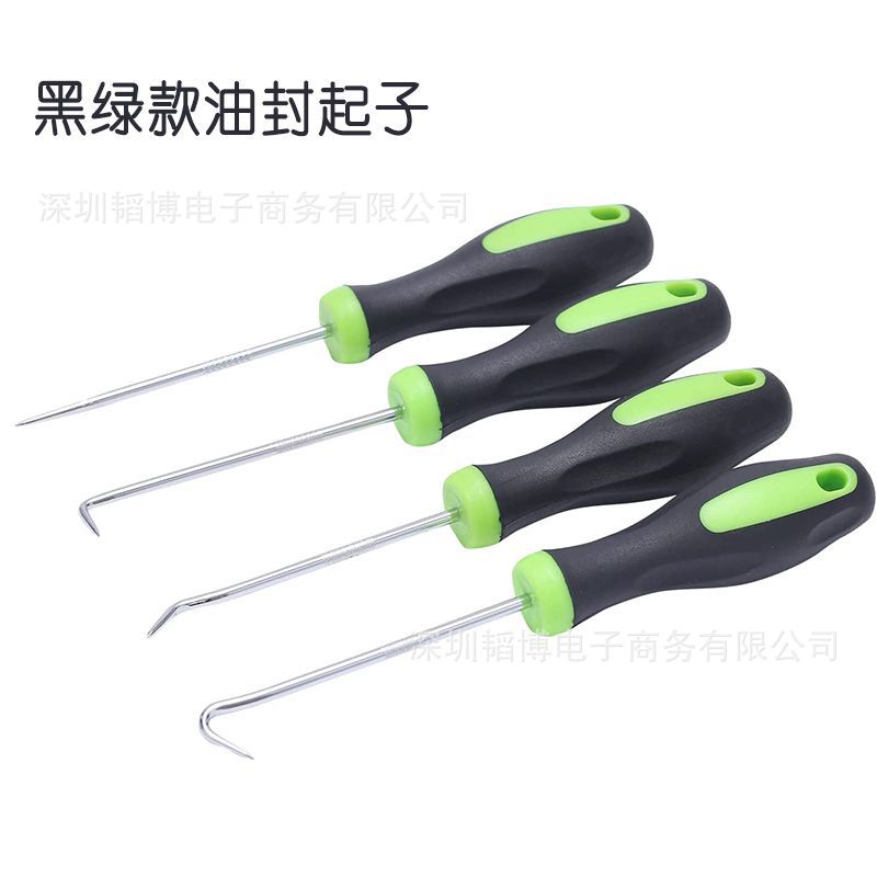 油封起子4件套装组拉拔钩子 挑轮胎石子清理硒鼓加粉工具汽车维修