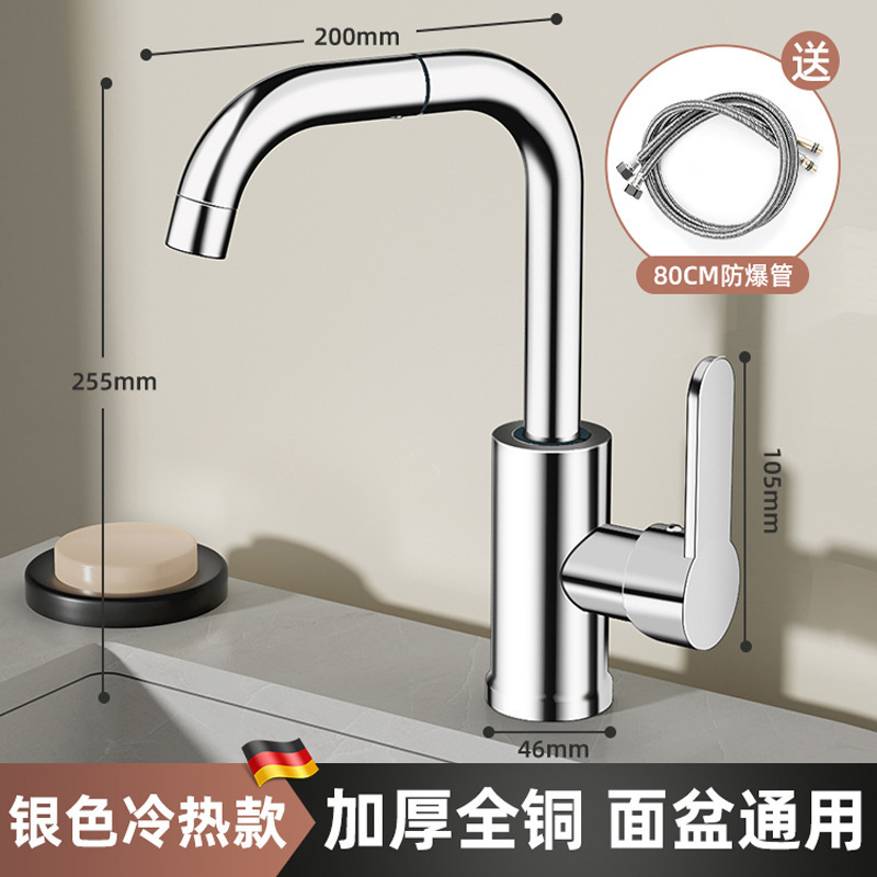 面盆水龙头家用洗脸冷热水二合一头卫生间洗手池洗漱万向浴室台盆|undefined