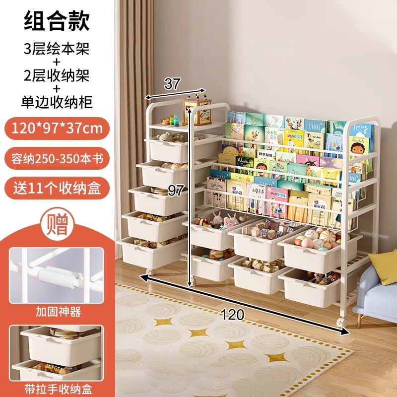 子供用本棚、家庭用絵本棚、読書エリア、移動式おもちゃ収納ラック、シンプルなベビー本棚、床置き型|undefined