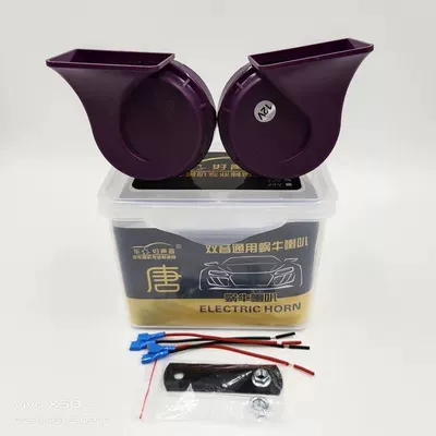 Car horn/tweeter 12V high bass super - 24v-noble-speaker-red-super-waterproof
