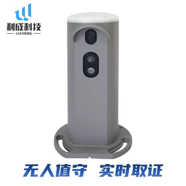 交通收费设备;停车场设备;集成监控系统