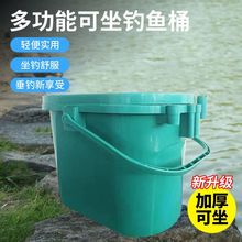 多功能小钓箱钓鱼箱全套桶可坐加厚钓桶手提桶溪流路亚活鱼