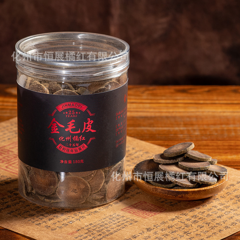 Huazhou Tangerine Peel Slices 180g Aged Hua Ju Hong Citrus Grandis Peel Traditional Herbal Tea overview