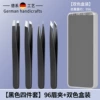 [Black four-piece set] 96 eyebrow clips + two-color box
