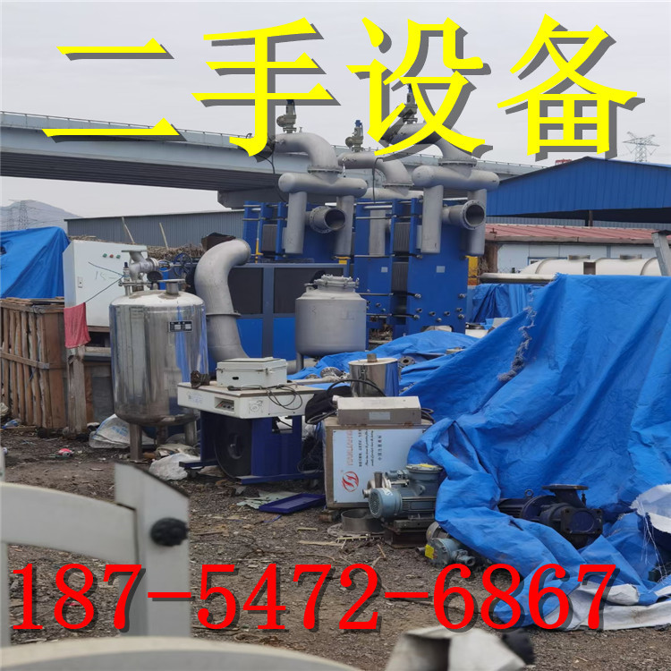 二手单效板换式器  单效 双效 三效换热器  不锈钢换热器