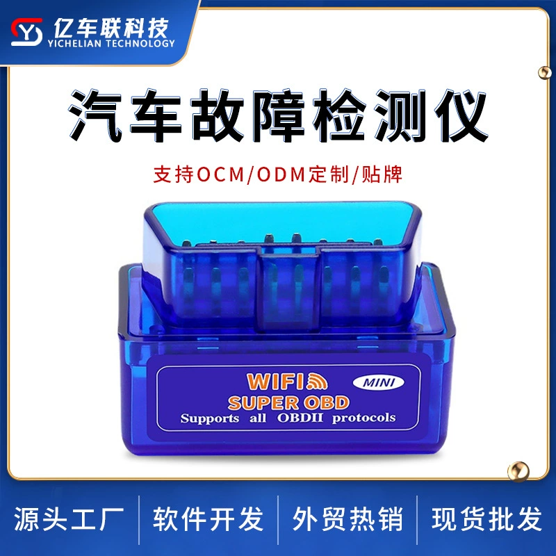 SURCE завод Jingyuan WIFI V1.5 OBD2 детектор неисправностей автомобиля поддерживает Android Apple OBD2