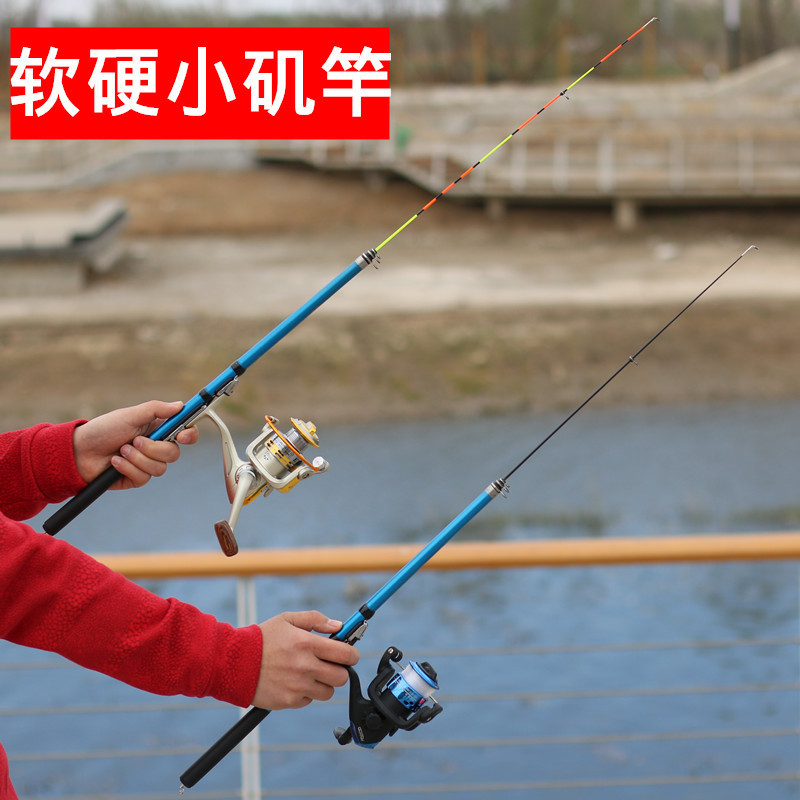 碳素软尾彩色灵敏小矶竿海竿矶钓竿钓鱼竿套装筏钓竿厂供应链批发|undefined