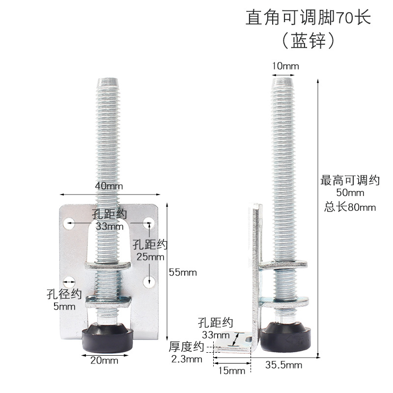 Piés ajustables de cocina pie de gabinete pie de muebles pie de anclaje ajustable tornillo pie almohadilla ajustable de armario pie ajustable pie taza pie máquina pie
