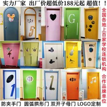 学校幼儿园门防夹手门教室门圆弧拱形门卡通房门双开培训班课室