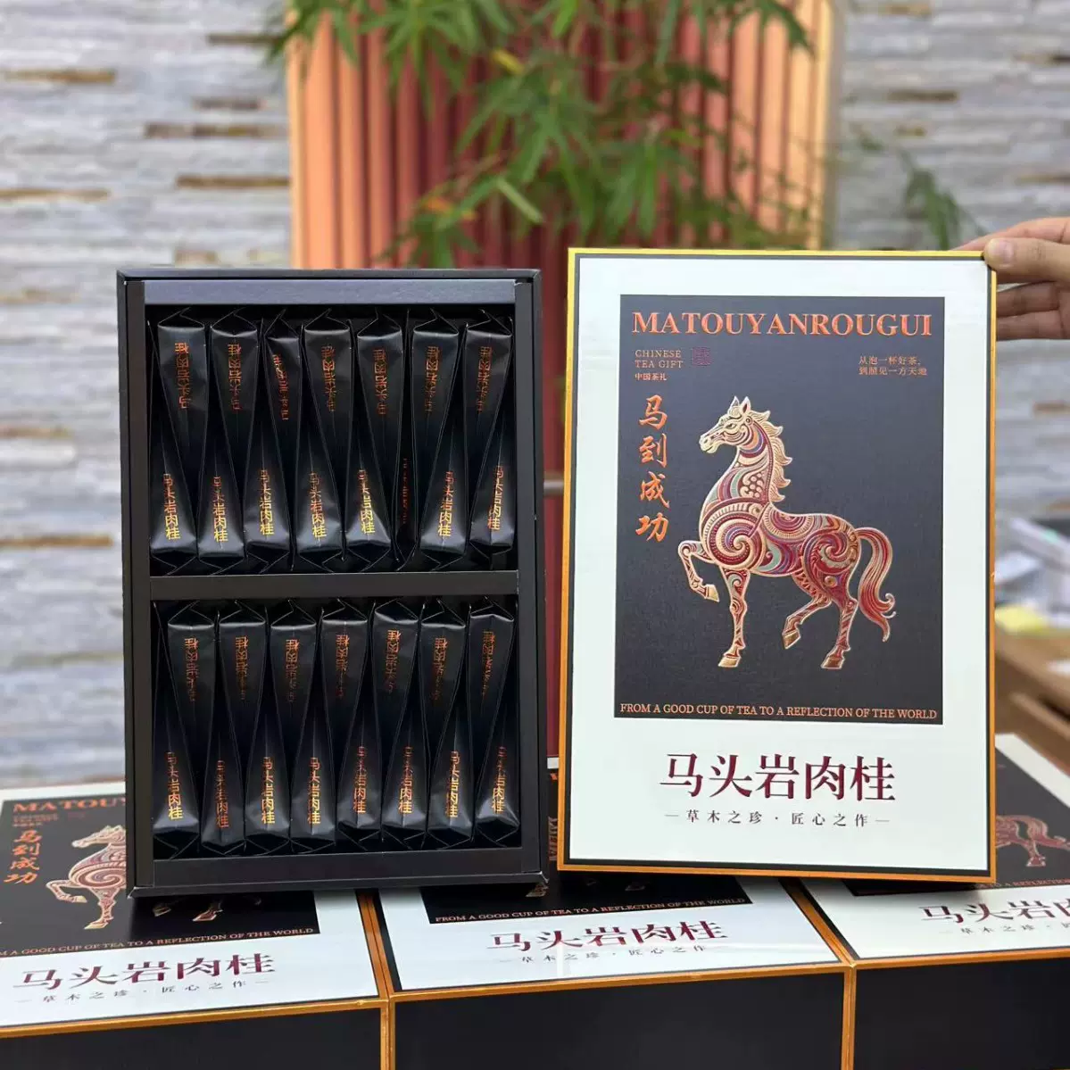 马头岩肉桂武夷山大红袍茶叶乌龙礼盒装春节过年送礼佳品岩茶高端