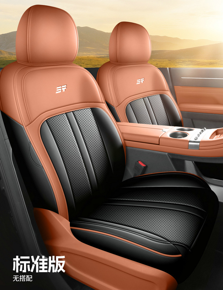 2026 New Model Jietu Shanhai L7 Plus Seat Covers for Five-Seater Vehicles, Full Coverage Car Seat Cushions