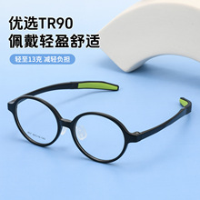 ��ͯ�A���ҕ���R��Ů�W���x����ҕ���س��pTR90�۾����������R��