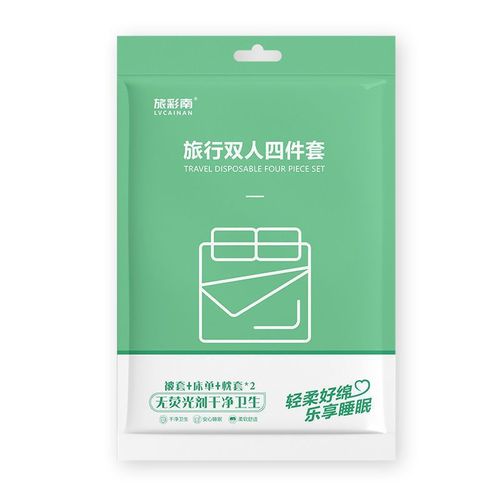 Disposable four-piece wholesale travel sheets, quilt covers, pillowcases, travel dirty sleeping bags, mattresses, hotel bedding
