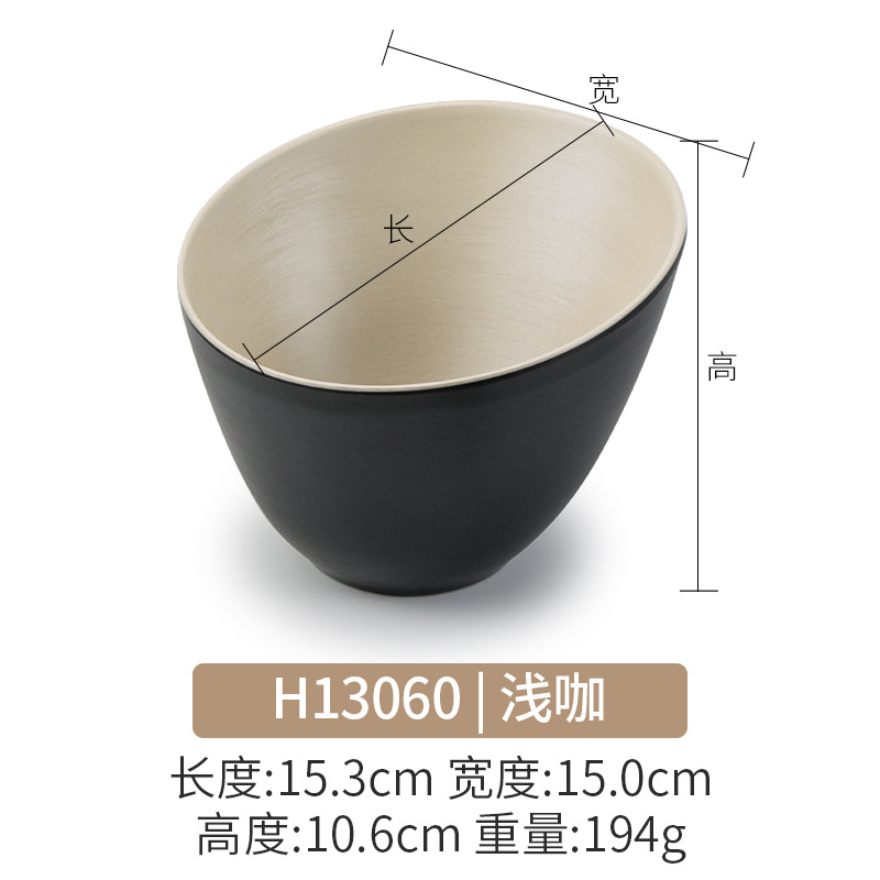 H13060 얕은 커피