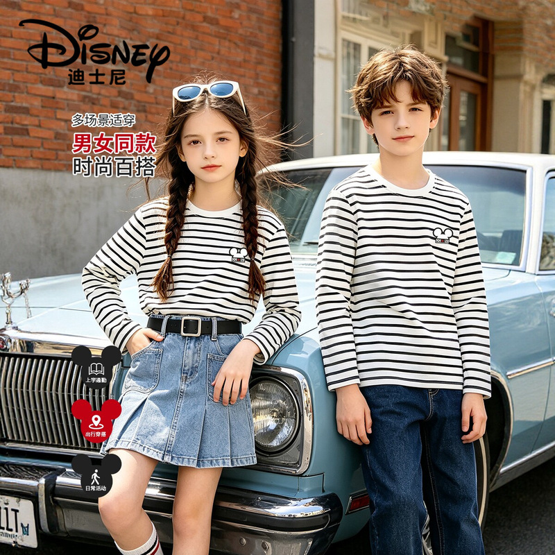 Disney children's pure cotton long-sleeve T-shirt for boys, spring and autumn solid color base layer, round neck, loose casual top Disney children's pure cotton long-sleeve T-shirt for boys, spring and autumn solid color base layer, round neck, loose casual top
