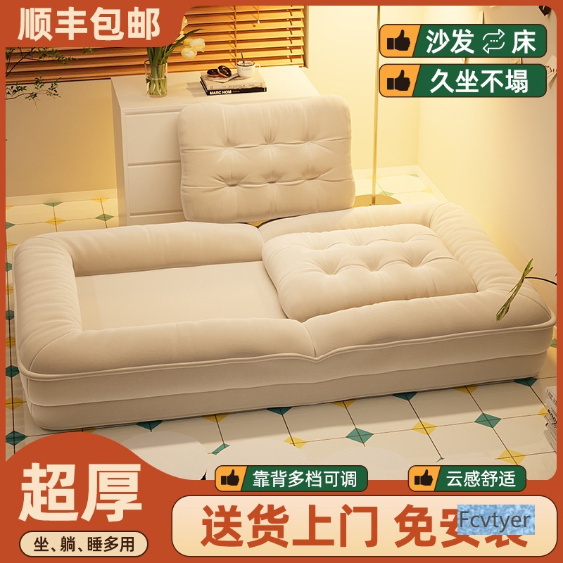 Lazy Sofa, Human Kennel, Reclining and Sleeping, Huge Tatami Bedroom, Single Small Sofa, Balcony Leisure Lounge Chair