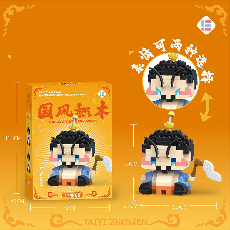 哪敖吒丙三太子闹海周边手办兼容乐高儿童拼装积木玩具六一礼品|undefined