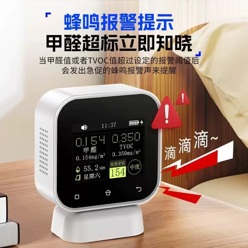 FNIRSI SFD02 инструмент для обнаружения формальдегида Новый дом Аренда Профессиональное самообнаружение высокоточного качества воздуха в помещении