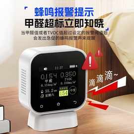 FNIRSI SFD02甲醛检测仪器新房租房专业自检测高精度室内空气质量