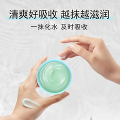 安安純新補水霜66g補水臉霜保濕清爽護膚品面霜男女批發一件代發