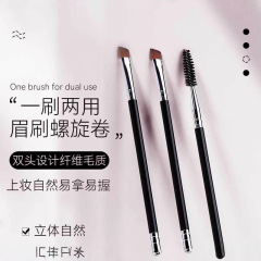 アイブロウブラシ、スパイラル双頭ベベルフラットヘッドまつげブラシ、眉毛掃除、眉毛整形、ポータブル両用アイブロウパウダーブラシ