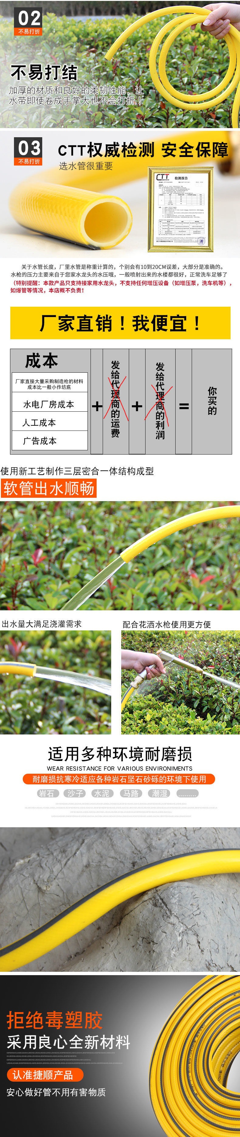 Household garden watering car wash water pipe Four Seasons soft wear-resistant anti-freezing explosion-proof PVC material Car Wash tools