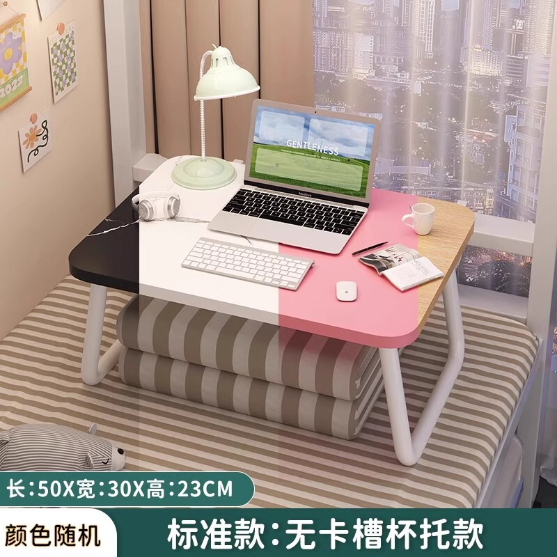 ベッド上の小さなテーブル、怠惰なコンピューターテーブル、家庭用折りたたみテーブル、学生寮の上段のライティングテーブル、寝室の出窓デスク|undefined