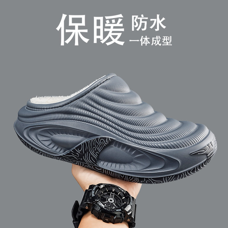 Dép bông nam cổ trùm đầu đế dày lót lông giữ ấm đi ngoài trời — màu kaki, màu xám, Đen đỏ