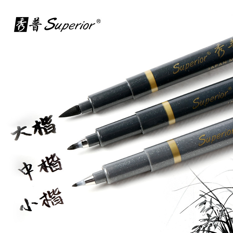 Xiupu Xiuli pluma grande guión regular medio guión regular pequeño guión regular pincel de escritura práctica de caligrafía pluma suave copybook tarjeta de invitación cuaderno de firma