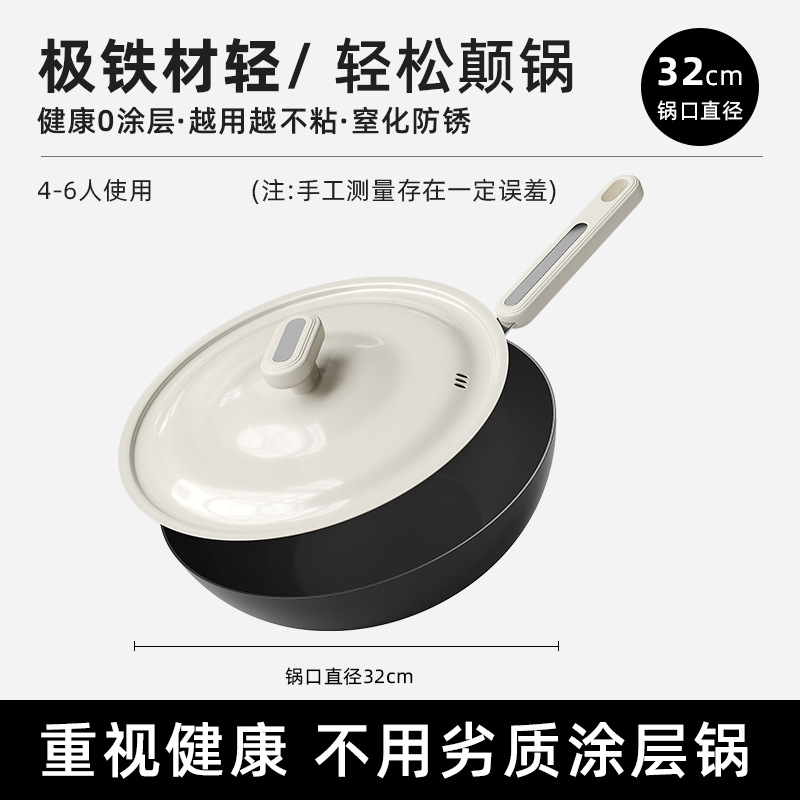 Nuevo no recubrimiento antiadherente casera de hierro blanco olla multifuncional olla portátil olla sin cocinar al por mayor