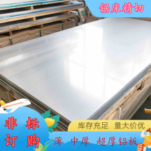 F؛6061XVϽ𱡰  6061T6Ӳ|XϽ N