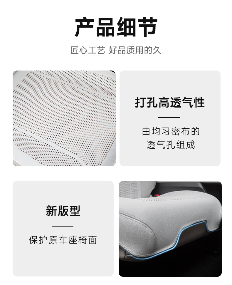 Custom-Made Thin Breathable Pebbled Leather Car Seat Cushion for All Seasons, Same Color as the Original Car Seat Cushion