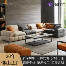 客厅科技布艺沙发免洗简约现代大小户型羽绒乳胶转角北欧小户型