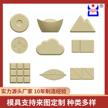 �������o����ģ��DIY�����ģ�����鷽Ƭ�A�β��P䓲��~ģ��