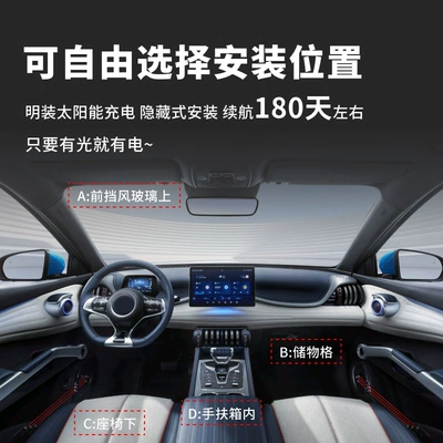 Phone Control Car Automatic Sensing – Car Keys