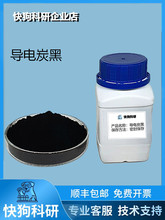 ���̿��superpLi���ٺ�ecp600̼��ec-300j��Ȳ̼��cnt��ĩ