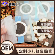 ��ɽ�tș�����zС���N������ͯѨλ�N��Ƣ��θ�������ۻ��|С���N