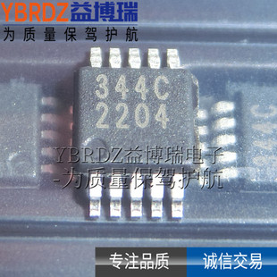 ��Ʒ CS4344-CZZR �zӡ 344C �NƬ TSSOP-10 ���wD/A�D�Q��оƬ