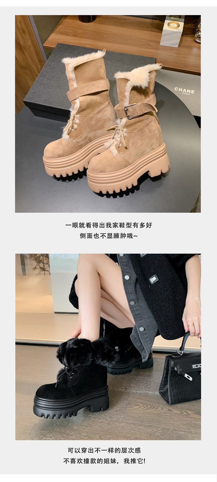 Boot nữ cổ cao ôm bắp chân đế nêm tăng chiều cao 12cm lót lông ấm — mơ 15cm chi tiết 6