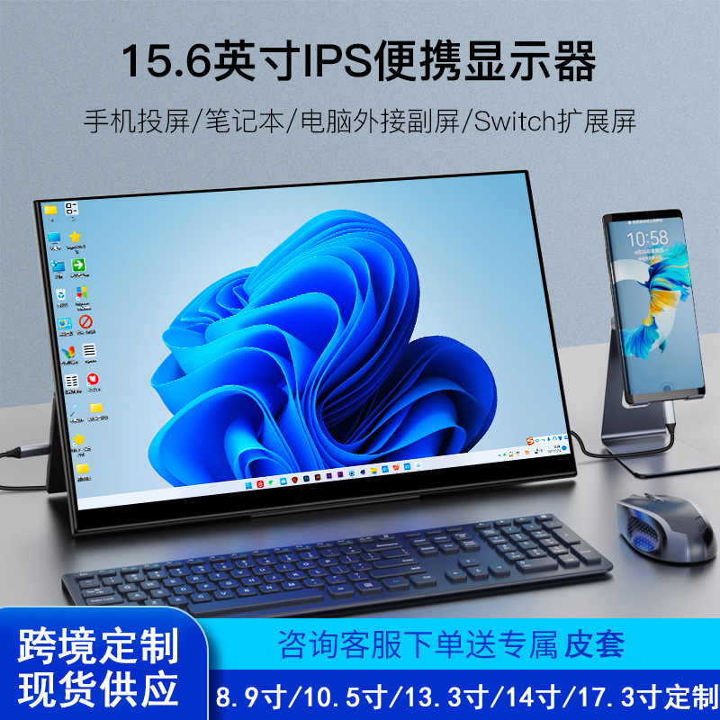 Cross-border hot portable display Cross-border hot portable display