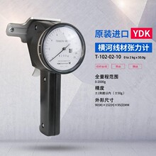 横河YDK铜线漆包线测力计T-102-02指针张力计线材张力计测试仪