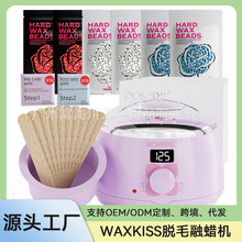 OEM定制私模脱毛熔蜡机融蜡器锅数显小蜡锅蜜蜡融蜡机家用拔毛