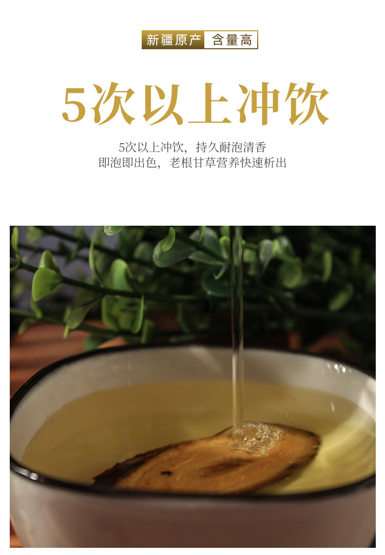 Dried Licorice Root Slices Gan Cao 甘草 500g Raw Chinese Herb for Decoction and Tea key features