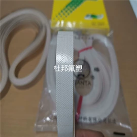 输送带;绝缘垫片;工业产品胶带