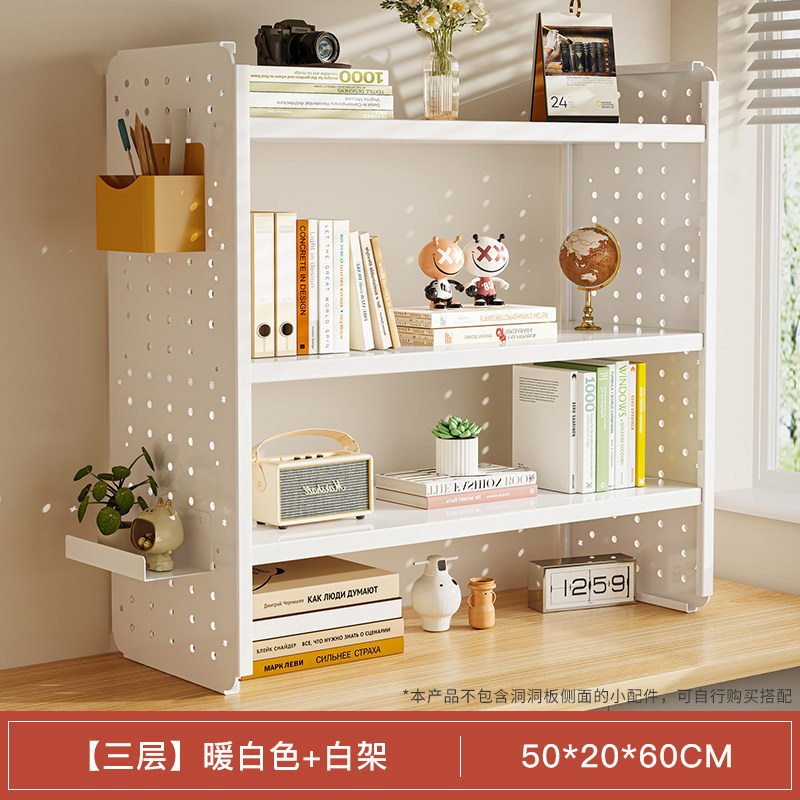 【3단】 따뜻한 흰색 + 흰색 프레임 50*20*60CM