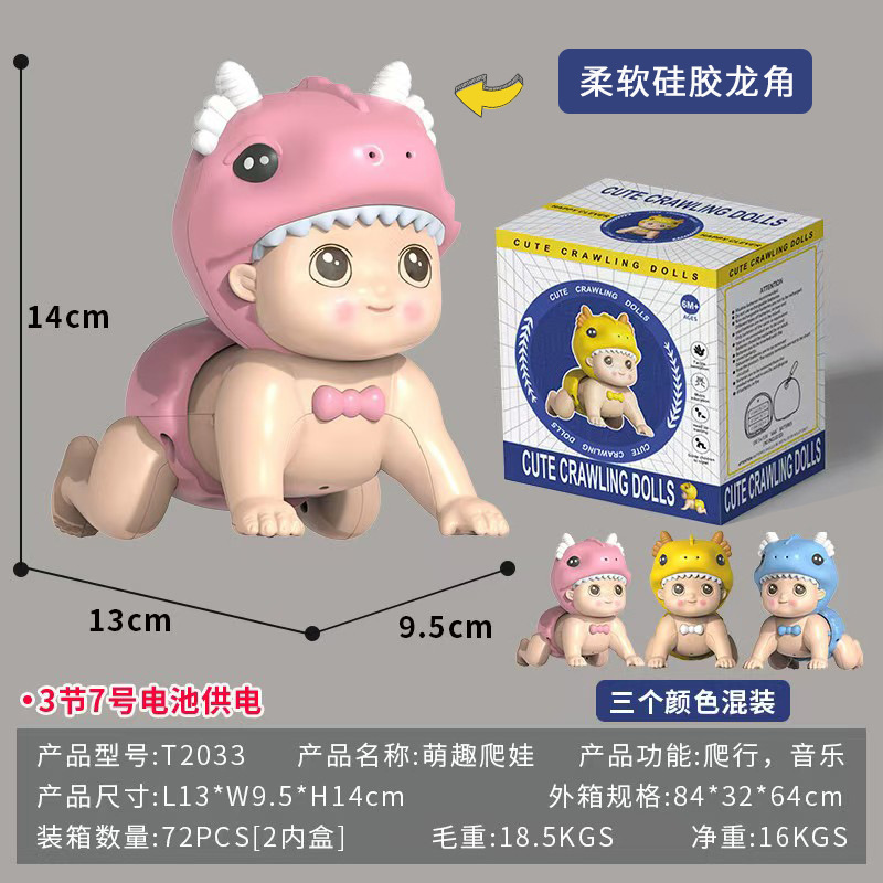 Niño eléctrico climbing rosa