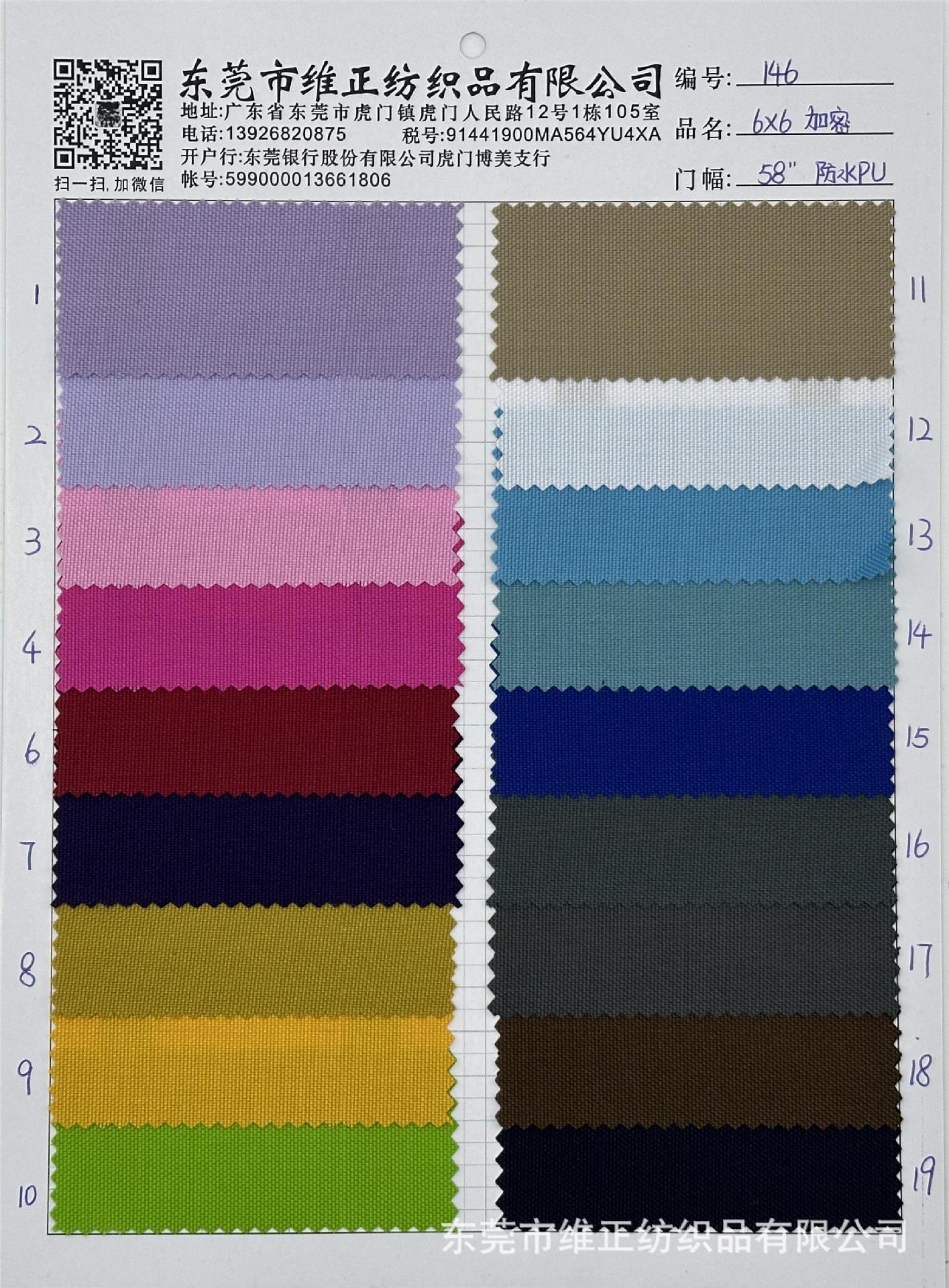 微信图片_20230809160545