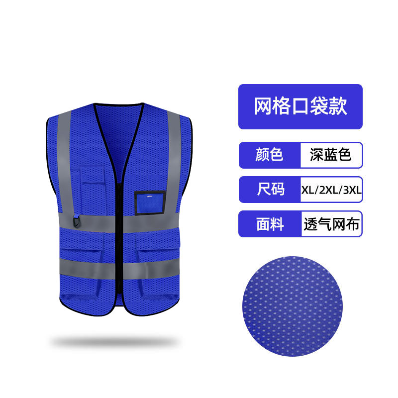 chaleco reflectante de seguridad chaleco de tráfico de verano ventilado sanitario ropa de trabajo ropa reflectante logotipo impreso personalizado