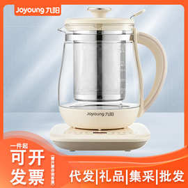 九.阳养生壶煮茶壶多功能烧水壶炖煮一体K15D-WY345纯玻璃壶身智