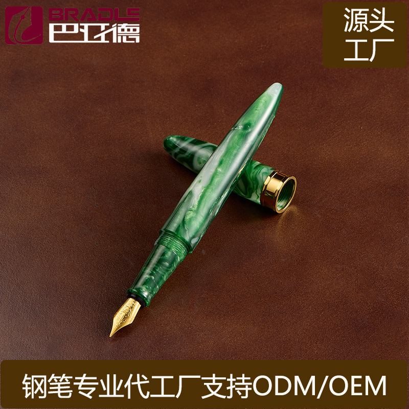 上海巴亚德笔厂专业供应外贸高端亚克力钢笔礼品笔金笔可印logo|undefined